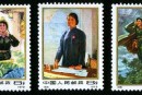 编号邮票63-65 中国妇女