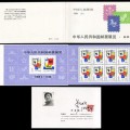 SB(5)1981 中华人民共和国邮票展览·日本