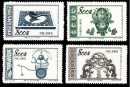 特7《伟大的祖国--古代文明（第四组）》邮票