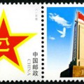 個15《“八一”軍徽》郵票