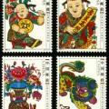 2006-2 《武強(qiáng)木版年畫》特種郵票、小全張郵票
