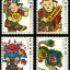 2006-2 《武强木版年画》特种邮票、小全张邮票