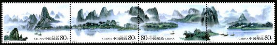 2006-4 《漓江》特种邮票