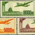 航1 航空郵票（第一組）