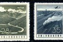 航2 航空邮票（第二组）