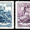 特10 无缝钢管厂及大型轧钢厂邮票