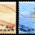 2005-2 《西气东输工程竣工》纪念邮票