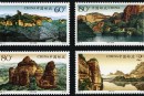 2004-8 《丹霞山》特种邮票
