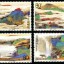2005-7 《鸡公山》特种邮票