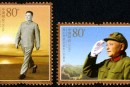2004-17 《邓小平同志诞生一百周年》纪念邮票、小型张