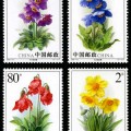 2004-18 《绿绒蒿》特种邮票