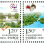 新邮推荐：2016-9 《2016唐山世界园艺博览会》纪念邮票