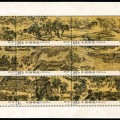 2004-26 《清明上河图》特种邮票