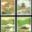 2004-27 《中国名亭（一）》特种邮票
