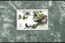 T79M 益鸟（小型张）邮票