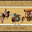 T131M 中国古典文学名著《三国演义》（第一组）（小型张）邮票