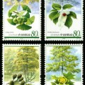 2006-5 《孑遗植物》特种邮票