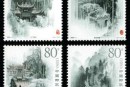 2006-7 《青城山》特种邮票