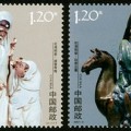 2007-3 《石湾陶瓷》特种邮票