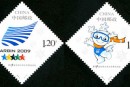 2009-4 《第24届世界大学生冬季运动会》纪念邮票