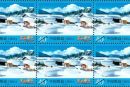 《美丽中国（二）》邮票取景牡丹江雪乡，5月12日首发