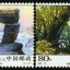 2005-19 《梵净山自然保护区》特种邮票