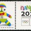 个29 《第二届夏季青年奥林匹克运动会》个性化服务专用邮票