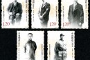 2011-3 《中国共产党早期领导人（三）》纪念邮票