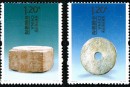 2011-4 《良渚玉器》特种邮票
