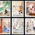 2011-5 《中国古典文学名著——<儒林外史>》特种邮票