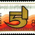 J35 纪念“五一”国际劳动节九十周年