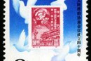 J161 中華人民共和國政治協(xié)商會議召開四十周年郵票