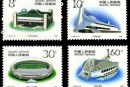 J165 1990·北京第十一届亚洲运动会（第二组）邮票