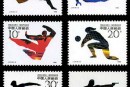 J172 1990·北京第十一届亚洲运动会（第三组）邮票