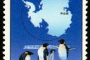 J177 南极条约生效三十周年邮票