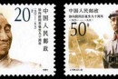 J184 徐向前同志诞生九十周年纪念邮票