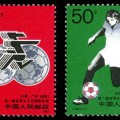 J185 第一届世界女子足球锦标赛纪念邮票