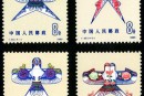 T50 风筝邮票