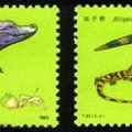 T85 扬子鳄邮票