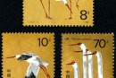 T110 白鹤邮票
