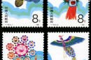 T115 風(fēng)箏（第二組）郵票