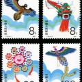 T115 风筝（第二组）邮票