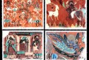 T116 敦煌壁画（第一组）邮票