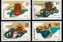 T121 中國歷代名樓