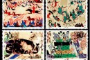 T126 敦煌壁画（第二组）邮票