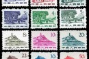 普11 革命圣地图案普通邮票（第一版）