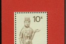 普24甲 中华全国集邮展览’89·北京（小型张）