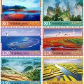 普32 美丽中国（第一组）普通邮票