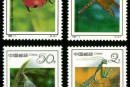 1992-7 《昆虫》特种邮票