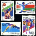1992-8 《第二十五屆奧林匹克運動會》紀念郵票、小型張
